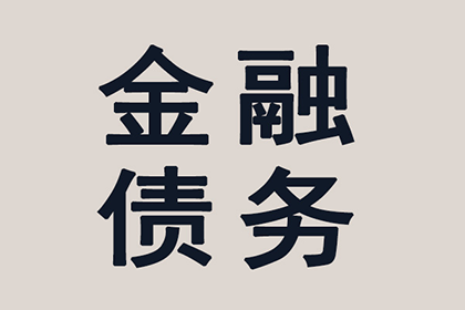 债务人死亡，诉讼事宜该如何处理？