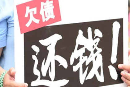 欠款未还起诉是否有效？